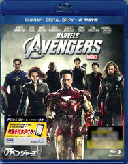 BD The Avengers (w/Digital Copy & e-move)