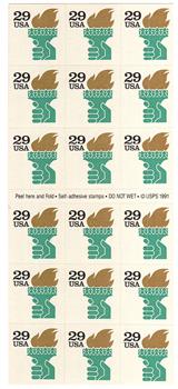 US #2531Ab