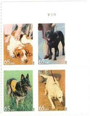 US #4604-07