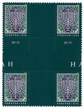 US #5338