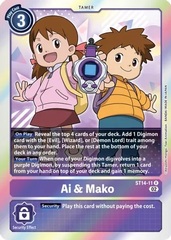 Ai & Mako - ST14-11 - R - Foil