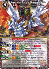 Supernova Dragon Siegwurm Nova - BSS01-001 - X - Foil