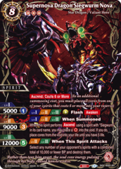 Supernova Dragon Siegwurm Nova - BSS01-001 - SAGA Rare - Foil
