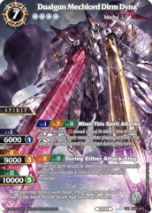 Dualgun Mechlord Dirm Dyna - BSS01-051 - SPR - Foil