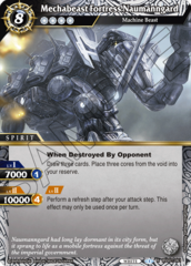 Mechabeast Fortress Naumanngard - BSS01-061 - R