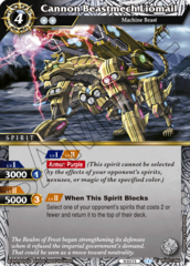 Cannon Beastmech Liomail - BSS01-066 - C