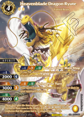 Heavenblade Dragon Ryute - BSS01-084 - SPR - Foil