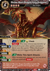 Divine Mars Dragon Ares Dragoon - BSS01-003 - R - Foil