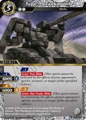 Type-90 Tankmobile - BSS01-058 - C - Foil