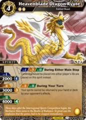 Heavenblade Dragon Ryute - BSS01-084 - R - Foil