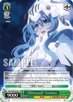 [Shiryon] Yoshino - DAL/W99-E041 - U