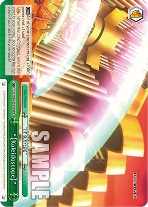 [Kaleidoscope] - DAL/W99-E051R - RRR