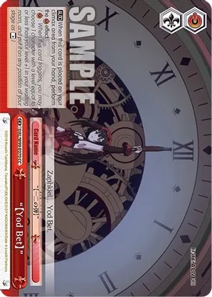[Yod Bet] - DAL/W99-E070 - CC
