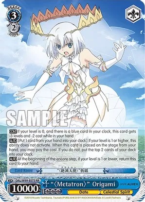 Metatron Origami - DAL/W99-E073 - RR