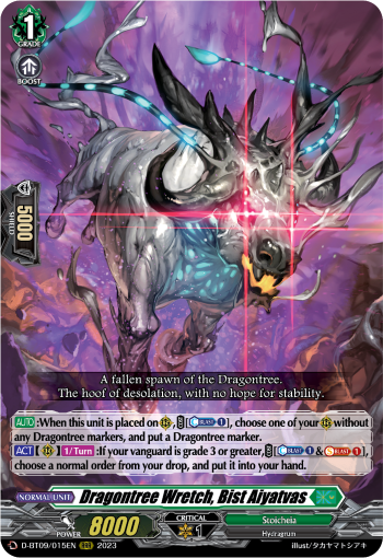 Dragontree Wretch, Bist Aiyatvas - D-BT09/015EN - RRR