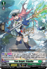 Tear Knight, Erianthe - D-BT09/036EN - RR