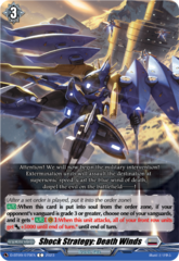 Shock Strategy: Death Winds - D-BT09/079EN - C