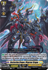 Destruction Dragon, Dirgeroar Dragon - D-BT09/082EN - C