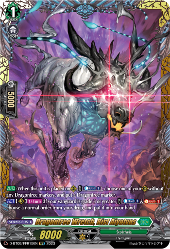 Dragontree Wretch, Bist Aiyatvas - D-BT09/FFR15EN - FFR