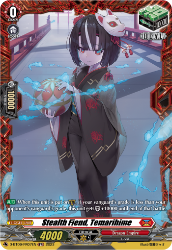Stealth Fiend, Temarihime - D-BT09/FR07EN - FR