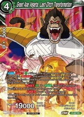 Great Ape Vegeta, Last-Ditch Transformation - P-487 - PR (Zenkai Series Tournament Pack Vol.3)