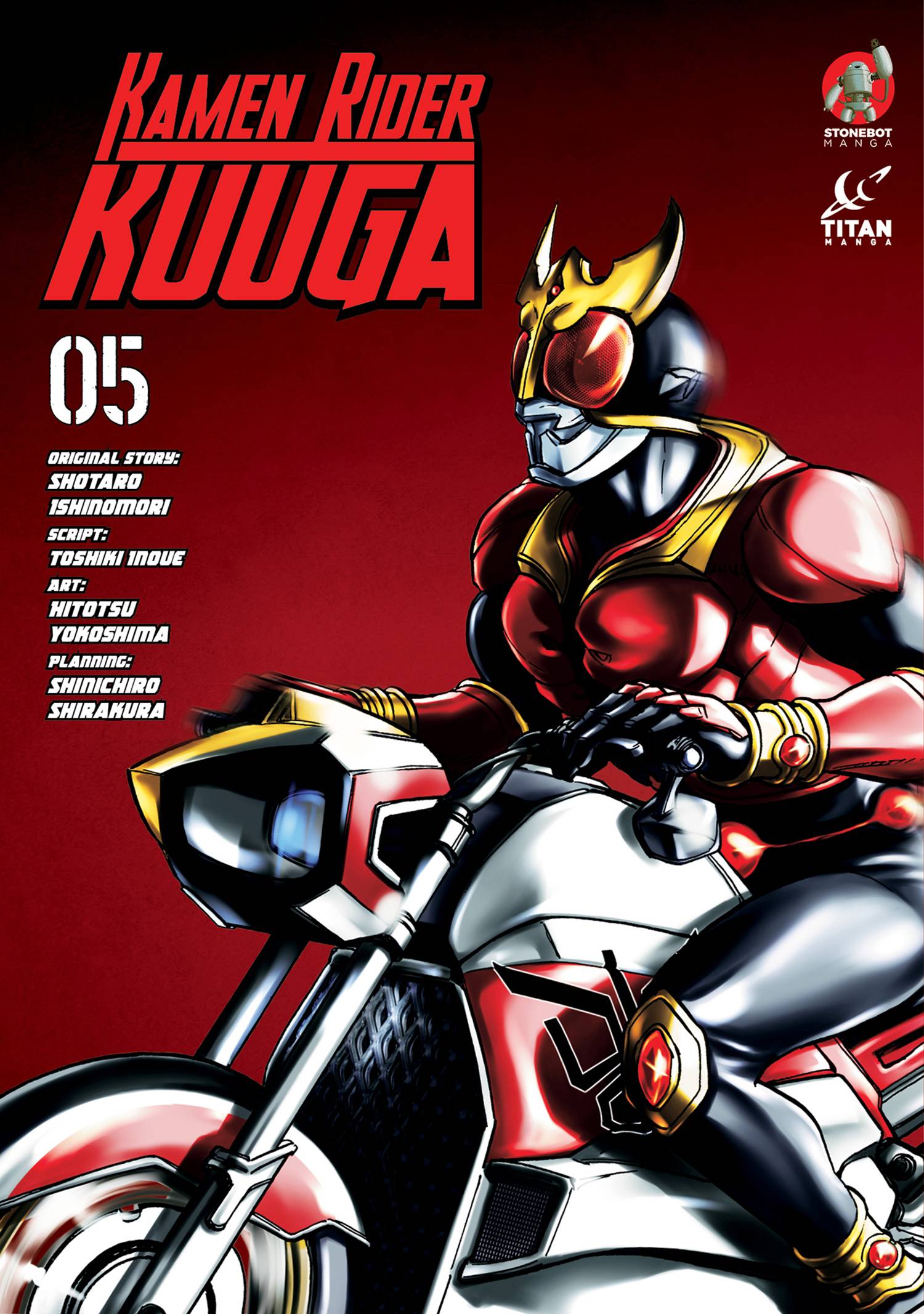 Kamen Rider Kuuga Gn Vol 05 (STL264182)