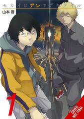 What This World Is Made Of Gn Vol 01 (STL263472)