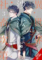 Other Worlds Books Depend Bean Counter Gn Vol 03 (STL263465)