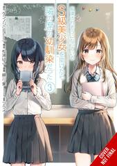 Girl Saved On Train Turned Out Childhood Friend Gn Vol 03 (STL263463)