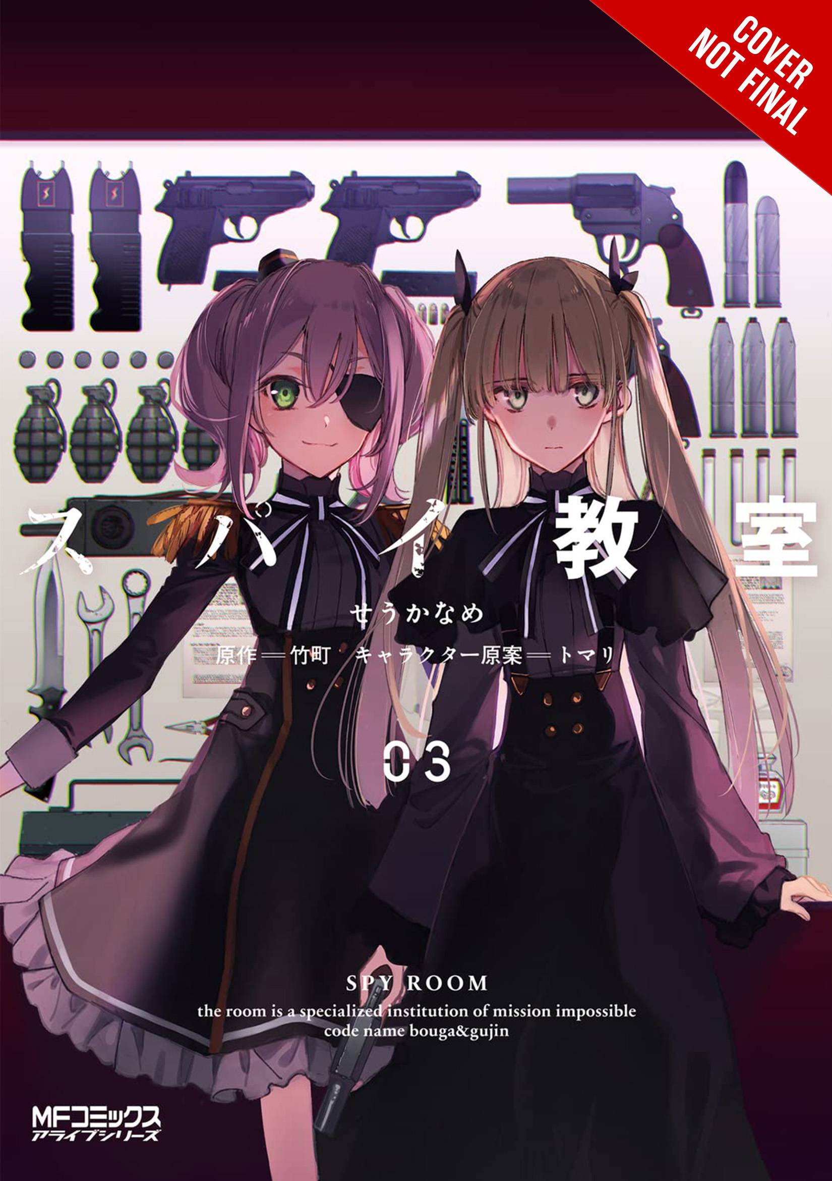 Spy Classroom Gn Vol 03 (STL263458)