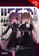 Spy Classroom Gn Vol 03 (STL263458)