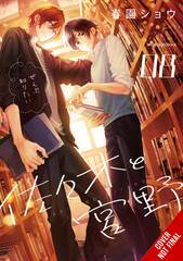Sasaki And Miyano Gn Vol 08 (STL263455)