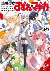 Puella Magi Suzune Magica Comp Omnibus Ed Gn (MR) (STL263453)