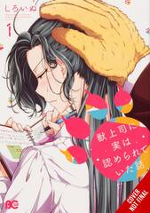 Me & My Beast Boss Gn Vol 01 (MR) (STL263447)