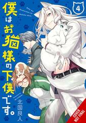 Im The Catlords Manservant Gn Vol 04 (STL263442)