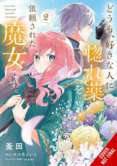 Im A Witch My Crush Wants Love Potion Gn Vol 02 (STL263434)