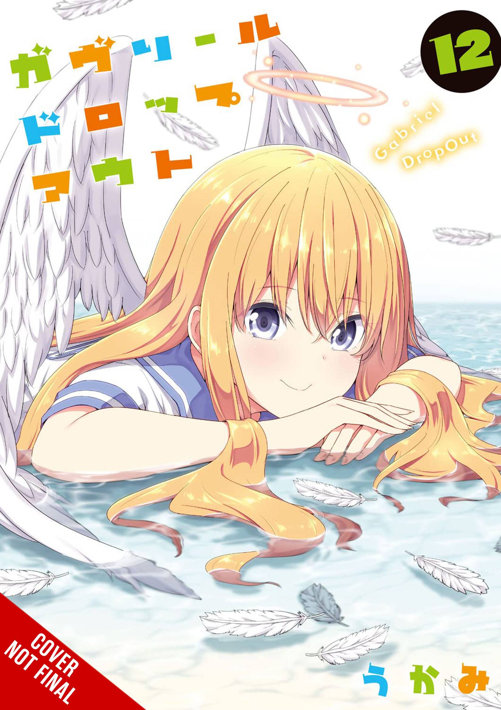 Gabriel Dropout Gn Vol 12 (STL263431)