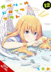 Gabriel Dropout Gn Vol 12 (STL263431)