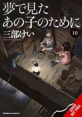 For The Kid I Saw In My Dreams Hc Vol 10 (MR) (STL263430)