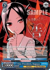 Vice President, Kaguya - KGL/S79-TE17SP - SP (Silver Stamped)