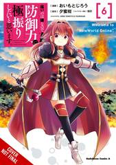 Bofuri Dont Want To Get Hurt Max Out Defense Gn Vol 06 (STL263422)