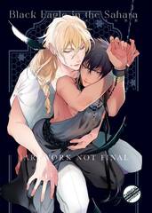 Black Eagle Of Sahara Gn (A) (STL262527)