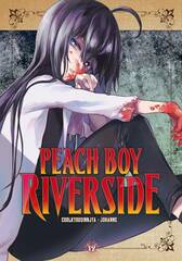 Peach Boy Riverside Gn Vol 12 (STL262218)