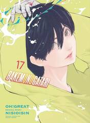 Bakemonogatari Gn Vol 19 (STL262181)