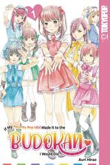 Favorite Pop Idol Made It Budokan Gn Vol 01 (STL261888)