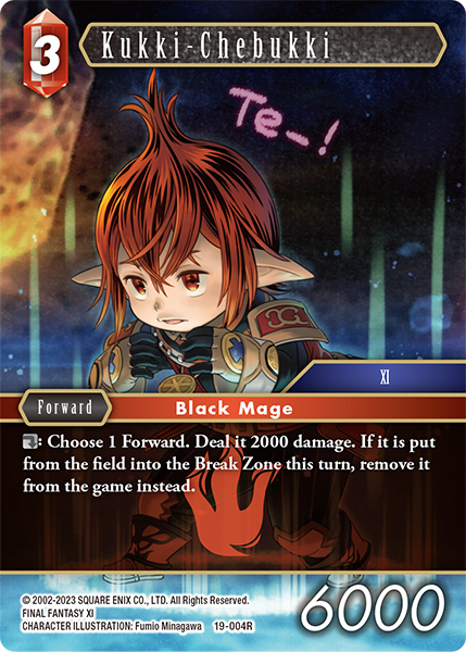 Kukki-Chebukki - 19-004R - Foil