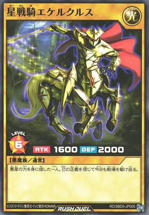 Echeclus the Star Knight