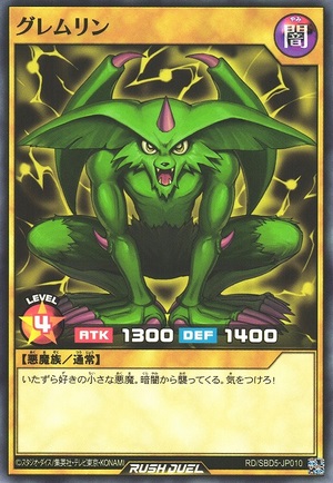 Feral Imp
