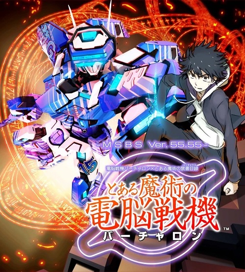 A Certain Magical Virtual-On