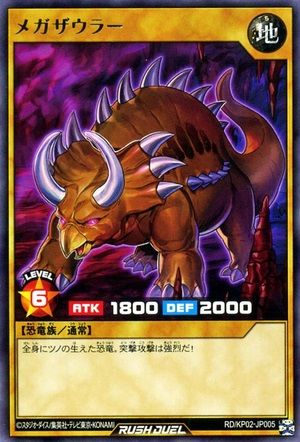 Megazowler (Rush Duel)